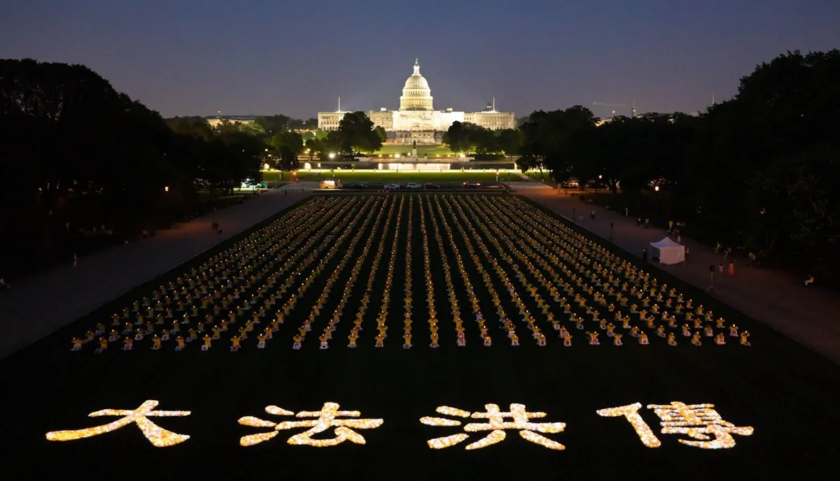 Hơn 1,500 học viên Pháp Luân Công tổ chức lễ thắp nến tưởng niệm tại công viên National Mall ở thủ đô Hoa Thịnh Đốn hôm 20/07/2023. Lễ thắp nến tưởng nhớ về các học viên đã bị tước đi sinh mạng do cuộc bức hại kéo dài 24 năm của Đảng Cộng sản Trung Quốc đối với nhóm tín ngưỡng này. (Ảnh: Samira Bouaou/The Epoch Times)