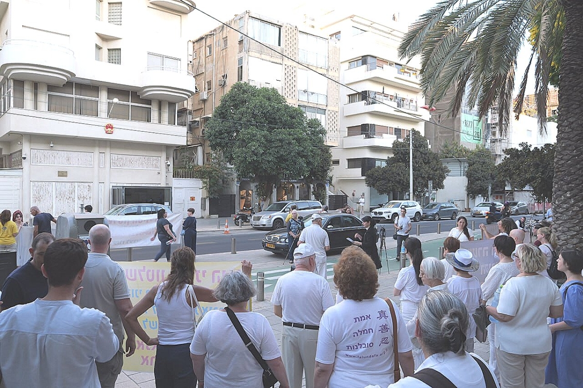 Một cuộc tập hợp được tổ chức đối diện với Đại sứ quán Trung Quốc ở Israel để tưởng niệm tròn 24 năm cuộc đàn áp Pháp Luân Công, ở Tel Aviv hôm 20/07/2023. (Ảnh: Đăng dưới sự cho phép của anh Mordechai Tor)