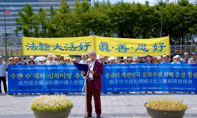 Hôm 28/07, ông Quyền Hồng Đại (Trái), chủ tịch Hiệp hội Pháp Luân Đại Pháp Nam Nam Hàn, đã chuyển đơn thỉnh nguyện đến Dinh Tổng Thống qua nhân viên an ninh phụ trách Phòng An ninh của Đồn Cảnh sát Quận Yongsan (Phải), kêu gọi chính phủ Nam Hàn ngăn Đảng Cộng sản Trung Quốc cản trở các buổi biểu diễn của Đoàn Nghệ thuật Shen Yun ở Nam Hàn. (Ảnh: Piao Zaixian/Ấn bản Hoa ngữ của The Epoch Times)