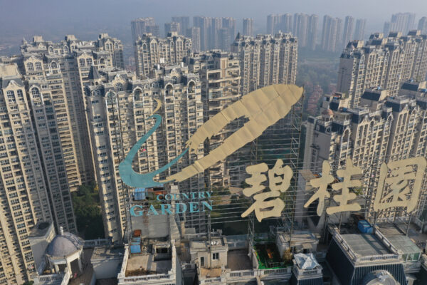 Một logo của nhà phát triển địa ốc Bích Quế Viên (Country Garden Holdings) của Trung Quốc trên nóc một tòa nhà ở thành phố Trấn Giang, tỉnh Giang Tô, ngày 31/10/2021. (Ảnh: STR/AFP qua Getty Images)