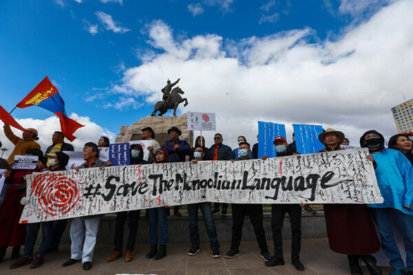 Người Mông Cổ phản đối kế hoạch giới thiệu các lớp học bằng tiếng Quan thoại của Trung Quốc tại các trường học ở Nội Mông, tại Quảng trường Sukhbaatar ở Ulaanbaatar, thủ đô của Mông Cổ, vào ngày 15/09/2020. (Ảnh: Byambasuren Byamba-Ochir/AFP qua Getty Images)
