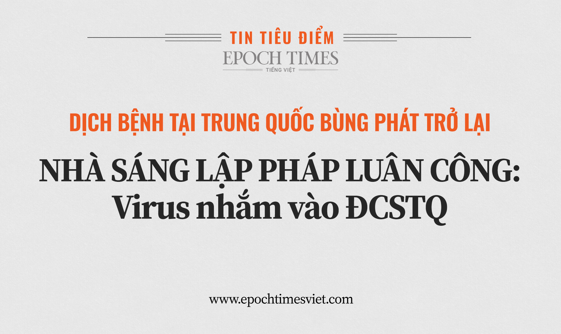 Sau đợt tái bùng phát COVID ở Trung Quốc, nhà sáng lập Pháp Luân Công cho biết virus nhắm vào ĐCSTQ