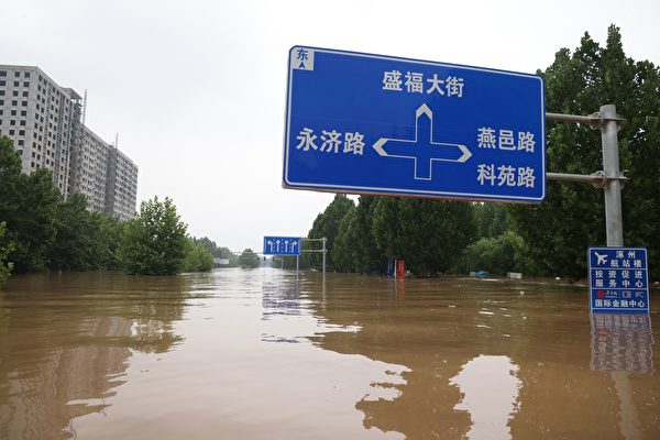 Tình hình lũ lụt ở thành phố Trác Châu, tỉnh Hà Bắc, Trung Quốc, hôm 02/08/2023. (Ảnh: STR/AFP qua Getty Images)