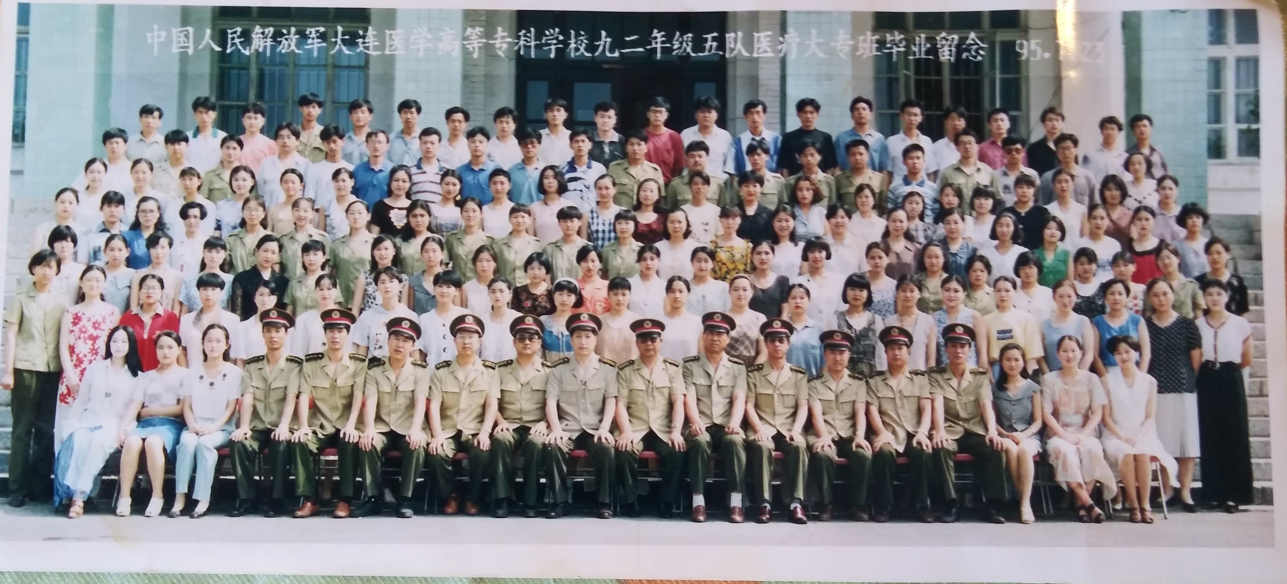 Ông Trịnh Trị, người đứng thứ bảy từ trái sang ở hàng sau, đang học y khoa tại trường Quân đội Đại Liên. (Ảnh: Ông Trịnh Trị cung cấp)