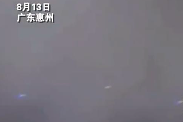 Gần đây, người dân ở thành phố Huệ Châu, tỉnh Quảng Đông, đã chụp được một số hình ảnh UFO phát ra ánh sáng màu xanh tím. (Ảnh chụp màn hình video)