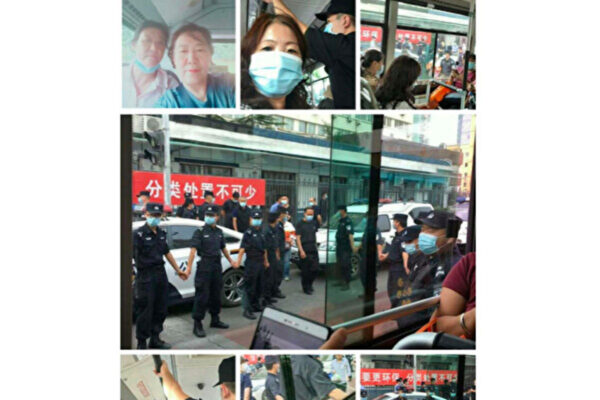 Hơn 100 người khiếu nại đã nộp đơn xin phép biểu tình tại trụ sở công an ở Bắc Kinh, vào ngày 21/09/2020. (Ảnh: Đăng dưới sự cho phép của những người được phỏng vấn)