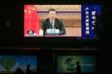 Một màn hình lớn chiếu chương trình tin tức có sự góp mặt của lãnh đạo Trung Quốc Tập Cận Bình với bài diễn văn qua video tại lễ khai mạc Hội nghị thượng đỉnh BRICS trực tuyến do Ấn Độ tổ chức, trên đường phố ở Bắc Kinh vào ngày 10/09/2021. (Ảnh: Greg Baker/AFP qua Getty Images)