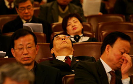 Các quan chức ngủ gật trong một buổi họp của ĐCSTQ, ảnh tư liệu. (Ảnh: Guang Niu/Getty Images)