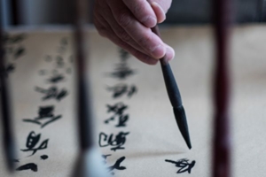 Câu chuyện cây bút Thần – Từ lịch sử đến sân khấu Shen Yun