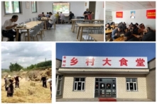 Gần đây, Internet tràn ngập chủ đề phát động “một làng, một nhà ăn” trên khắp cả nước Trung Quốc. Người dân lo lắng “bếp ăn tập thể” sẽ xuất hiện trở lại. (Ảnh chụp màn hình mạng)