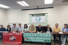 Một liên minh các nhóm người Mỹ gốc Đài Loan đã tổ chức một cuộc họp báo hôm 09/09, kêu gọi Liên Hiệp Quốc cho phép Đài Loan tham gia. (Ảnh: Nathan Su/The Epoch Times)