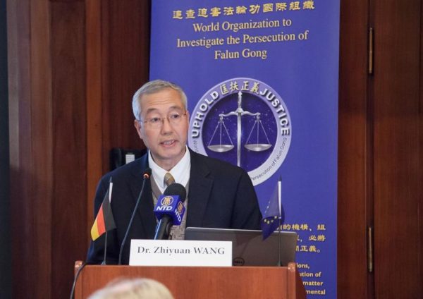 Tiến sĩ Uông Chí Viễn (Wang Zhiyuan), chủ tịch của Tổ chức Thế giới Điều tra cuộc Đàn áp Pháp Luân Công (WOIPFG), diễn thuyết tại Berlin vào ngày 28/10/2016. (Ảnh: Jason Wang/Epoch Times)