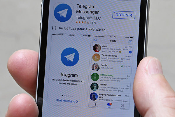 Telegram hợp tác với Tencent, người trong ngành tiết lộ rủi ro bảo mật thông tin người dùng