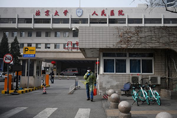 Tình hình dịch bệnh ở Trung Quốc đang nóng trở lại. Rất nhiều người cho biết, bản thân họ hoặc những người xung quanh có các triệu chứng như sốt cao và ho. Trong ảnh là bệnh viện trực thuộc Đại học Bắc Kinh（Ảnh: Greg Baker/AFP)