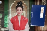 Vào thời nhà Đường, có một chàng trai tên Vĩ Cố. Cha mẹ mất từ ​​​​khi anh còn nhỏ, vì không còn nơi nương tựa nên anh muốn kết hôn sớm và có được một người vợ tâm đầu ý hợp để bầu bạn. (Ảnh: do cô Ally cung cấp)