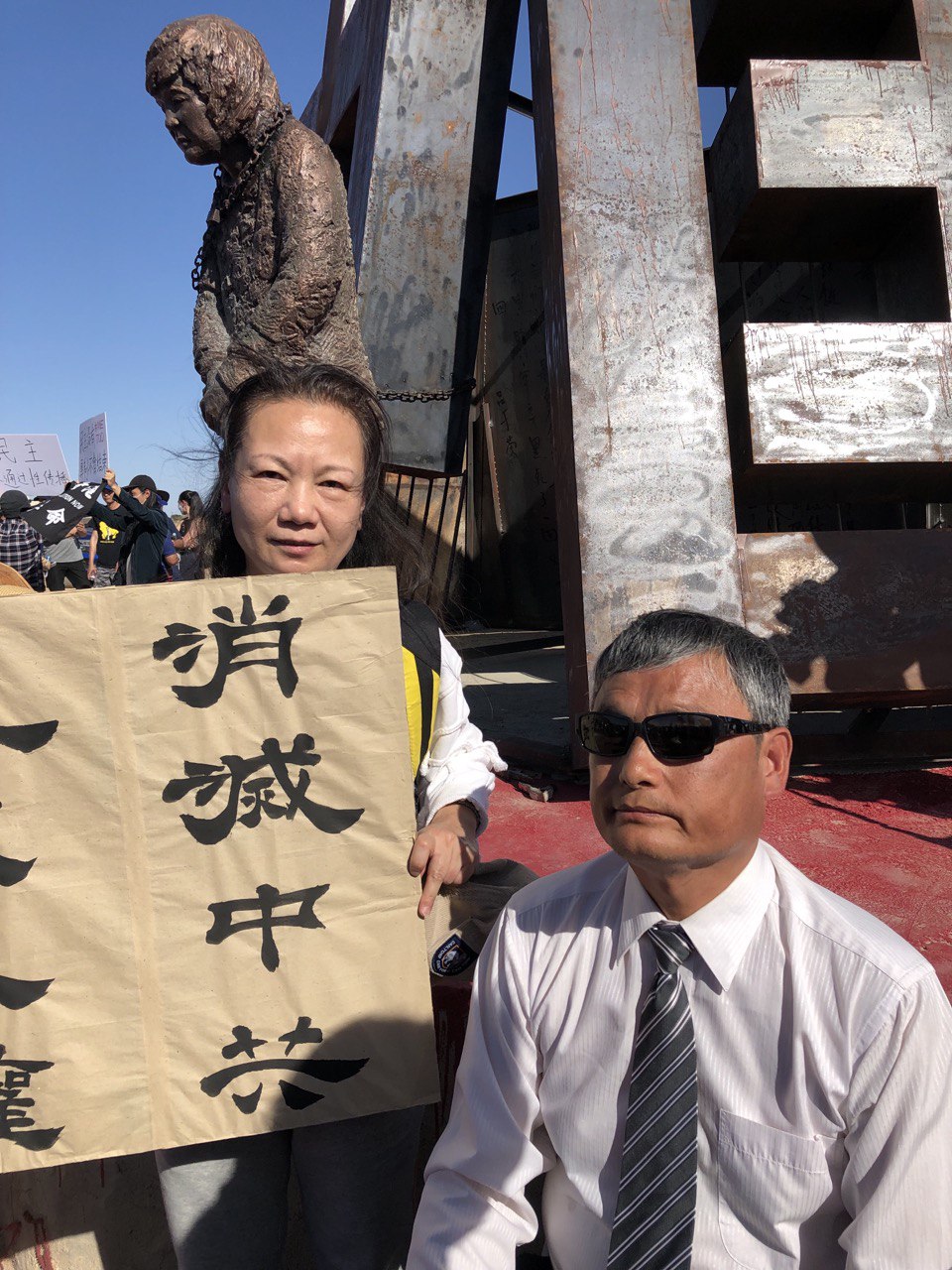 Ảnh chụp bà Lý Nãi Kỳ cùng ông Trần Quang Thành, một nhà hoạt động nhân quyền Trung Quốc nổi tiếng. (Ảnh do người được phỏng vấn cung cấp)