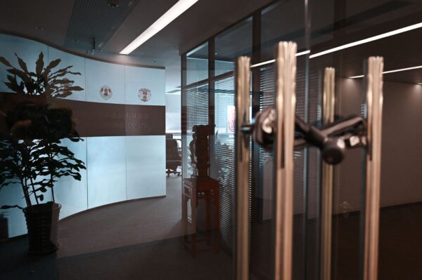 Văn phòng đóng cửa của Mintz Group bên trong một tòa nhà văn phòng ở Bắc Kinh hôm 24/03/2023. Năm nhân viên Trung Quốc tại văn phòng Bắc Kinh của công ty thẩm định Hoa Kỳ Mintz Group đã bị chính quyền bắt giữ, công ty cho biết hôm 24/03. (Ảnh: Greg Baker/AFP)