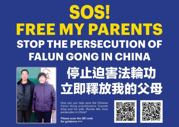 Chiến dịch quốc tế kêu gọi trả tự do cho học viên Pháp Luân Công bị bức hại ở Trung Quốc