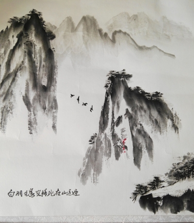 Hình ảnh cuối cùng trong Thiết Bản Đồ minh họa bốn con chim đen bay giữa hai đỉnh núi, với một con chim trắng thứ năm bị đụng chết ở đỉnh bên phải, máu của nó văng tung tóe trên vách đá.
