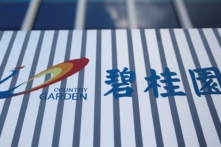 Logo công ty của nhà phát triển địa ốc Trung Quốc Bích Quế Viên (Country Garden) tại Trung tâm Vườn Quốc gia Thượng Hải ở Thượng Hải hôm 09/08/2023. (Ảnh: Aly Song/Reuters)