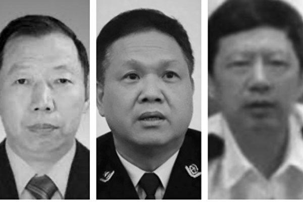 Các quan chức Trung Quốc từng tham gia bức hại Pháp Luân Công bị điều tra vì cáo buộc tham nhũng