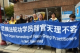 Thượng nghị sĩ tiểu bang Pennsylvania Sharif Street (thứ 2 từ trái sang) tham gia cuộc mít-tinh đánh dấu 420 triệu người Trung Quốc thoái Đảng Cộng sản Trung Quốc tại khu phố Tàu Philadelphia, hôm 15/10/2023. (Ảnh: Frank Liang/The Epoch Times)