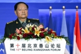 Phó Chủ tịch Quân ủy Trung ương Trung Quốc Trương Hựu Hiệp (Zhang Youxia) tham dự Diễn đàn Hương Sơn ở Bắc Kinh, hôm 30/10/2023. (Ảnh: Pedro Pardo/AFP qua Getty Images)