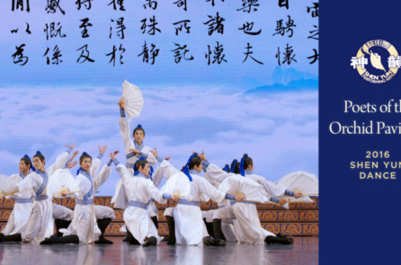 Lan Đình Tự trong sách của Vương Hy Chi