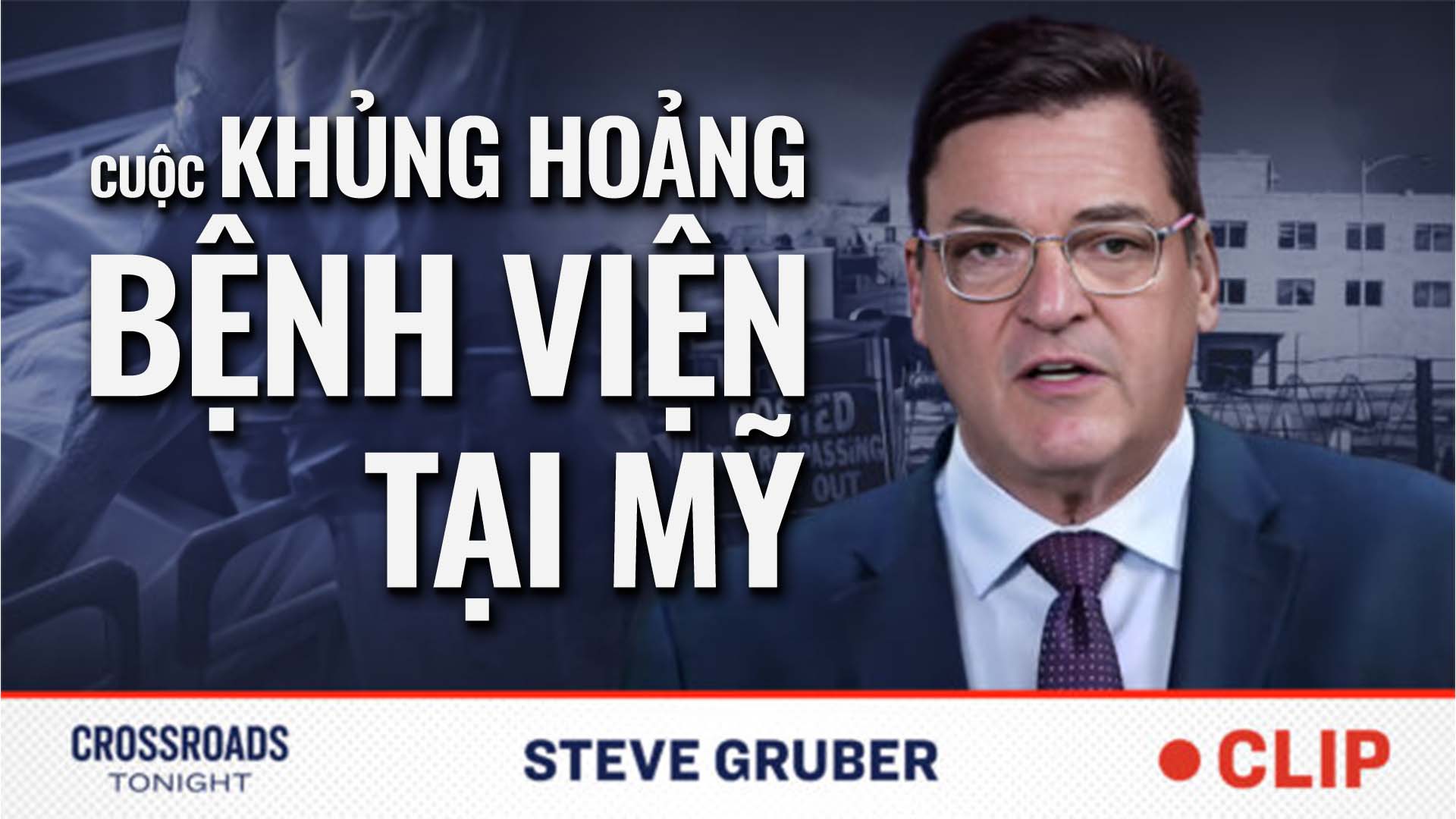 Mỹ đối mặt với cuộc khủng hoảng chăm sóc sức khỏe thực sự khi các bệnh viện đóng cửa