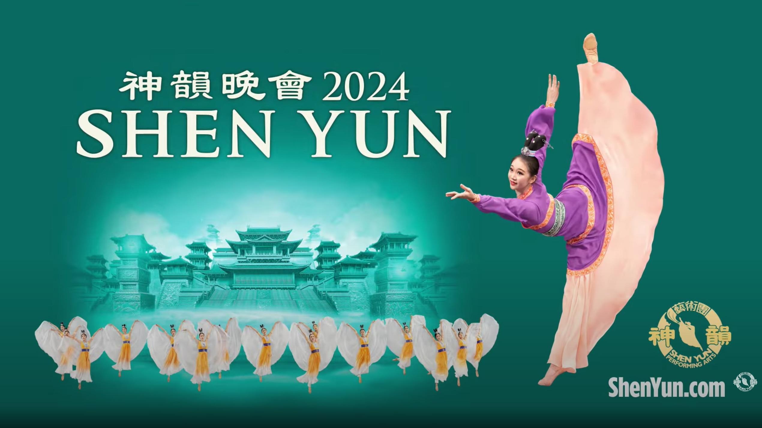 Shen Yun 2024 Official Trailer