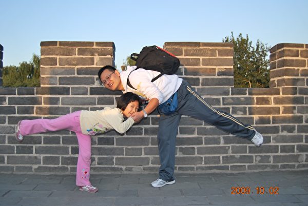 Chồng và con gái của cô Tống Mỹ Anh chụp ảnh tại Vạn Lý Trường Thành đoạn Bát Đạt Lĩnh. (Ảnh: Cô Tống Mỹ Anh cung cấp)