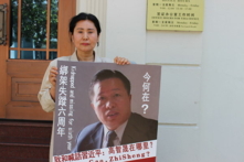 Bà Cảnh Hòa kêu gọi phóng thích ông Cao Trí Thịnh trước Lãnh sự quán Trung Quốc ở San Francisco. Ảnh chụp hồi tháng 08/2023. (Ảnh: Du Nguyên/Epoch Times)