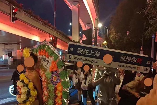 Những hành động nhạy cảm như để tang ông Lý Khắc Cường đã xuất hiện vào dịp Halloween ở Thượng Hải. (Ảnh trên mạng)