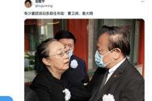 Hôm 31/10, những bức ảnh chụp phòng tang lễ của cựu Thủ tướng Lý Khắc Cường và vợ ông Lý đang tiếp khách đã được đăng tải lên mạng. (Ảnh chụp màn hình Internet)