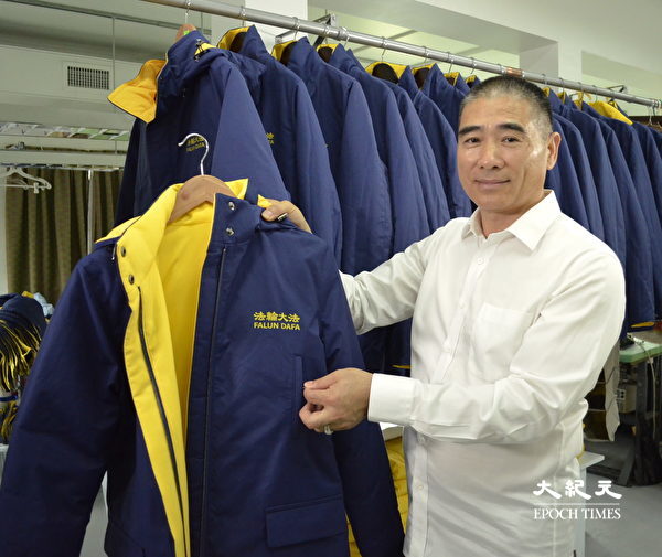 Ông Friend Hai, Giám đốc nhà máy sản xuất trang phục của Công ty thời trang Shen Yun Dancer đang giới thiệu đặc điểm của áo khoác mùa đông kiểu mới. (Ảnh: Vu Lệ Lệ/Epoch Times)