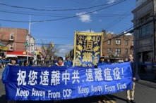 Các học viên Pháp Luân Công ở Brooklyn, New York, diễu hành kêu gọi mọi người “tránh xa ĐCSTQ để tránh xa bệnh dịch.” Ảnh chụp vào ngày 01/03/2020. (Ảnh: Lâm Đan / Epoch Times)