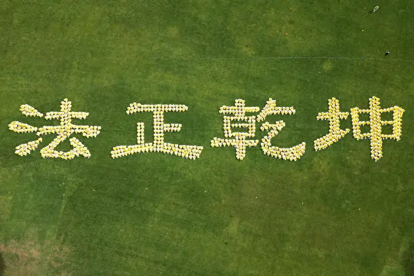 Úc: Hàng trăm người tham gia diễn hành nhằm nâng cao nhận thức về cuộc bức hại ở Trung Quốc