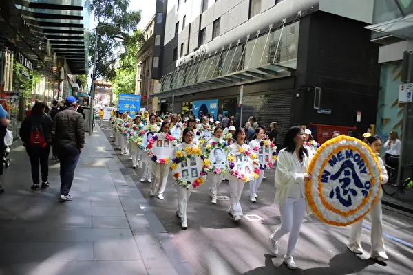 Úc: Hàng trăm người tham gia diễn hành nhằm nâng cao nhận thức về cuộc bức hại ở Trung Quốc