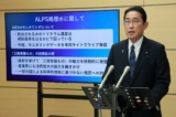 Thủ tướng Nhật Bản Fumio Kishida nói chuyện với các phóng viên về nước thải đã qua xử lý theo quy trình ALPS từ Nhà máy điện hạt nhân Fukushima Daiichi tại văn phòng thủ tướng hôm 24/08/2023. (Ảnh: STR/JIJI Press/AFP qua Getty Images)