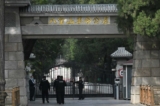Các nhân viên bảo vệ tại cổng vào Nghĩa trang Cách mạng Bát Bảo Sơn tại Bắc Kinh hôm 02/11/2023, ngày hỏa táng cố Thủ tướng Trung Quốc Lý Khắc Cường tại đó. (Ảnh: Pedro Pardo/AFP qua Getty Images)