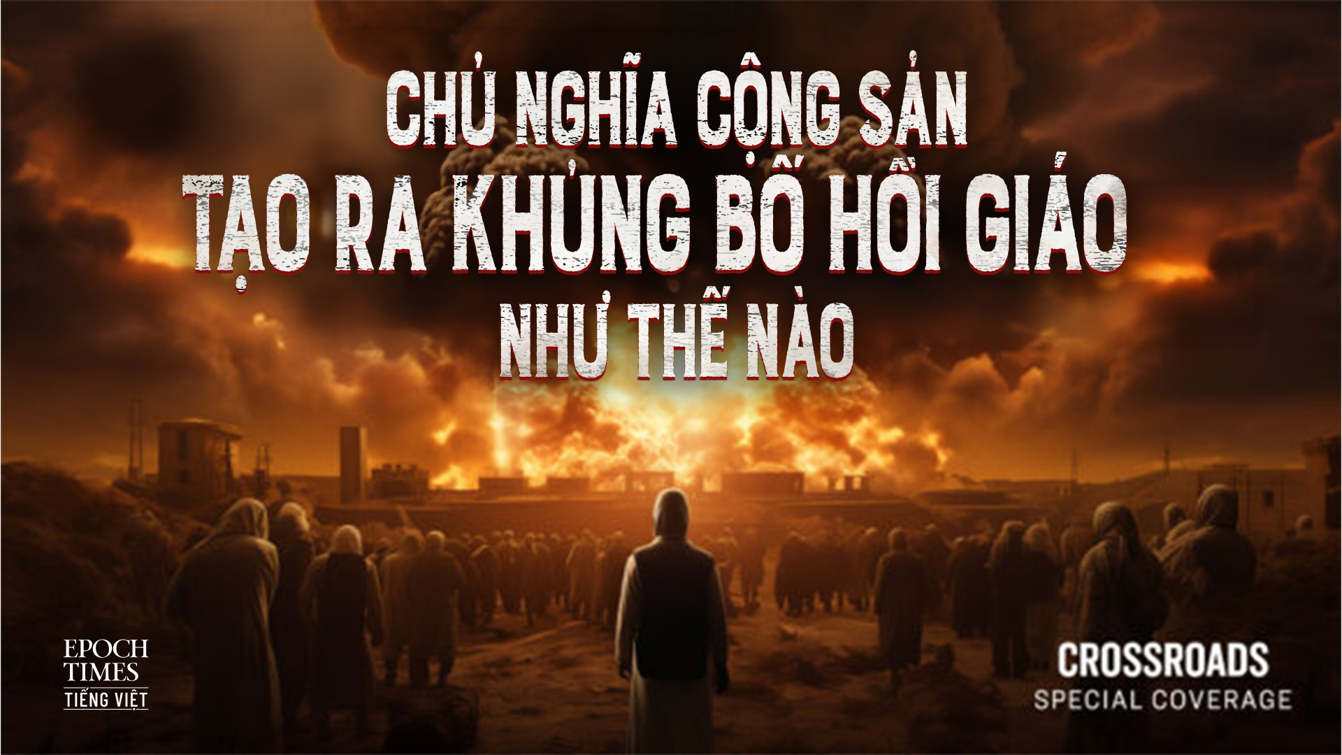 Tập đặc biệt: Chủ nghĩa cộng sản đã tạo ra khủng bố Hồi Giáo như thế nào