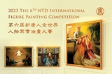 “Cuộc thi vẽ tranh sơn dầu tả thực nhân vật toàn cầu” lần thứ 6 của Đài truyền hình Tân Đường Nhân (NTD) sẽ được tổ chức tại Manhattan vào tháng 01/2024. (Ảnh: NTD)