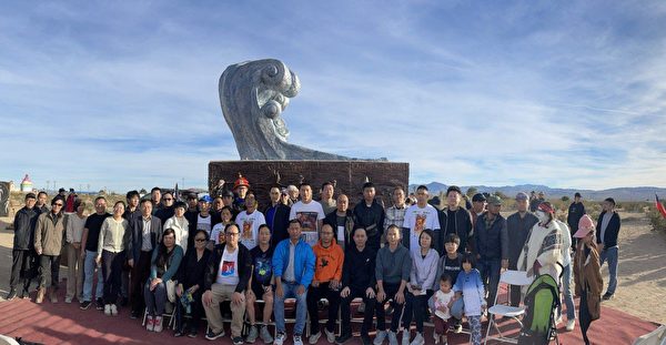 Hôm 10/12, cô Trịnh Mẫn (hàng thứ hai, thứ năm từ trái sang) đã tham dự lễ ra mắt tác phẩm điêu khắc kỷ niệm “Bến cảng đào thoát” được tổ chức tại Công viên Điêu khắc Tự do California. (Ảnh do người được phỏng vấn cung cấp)