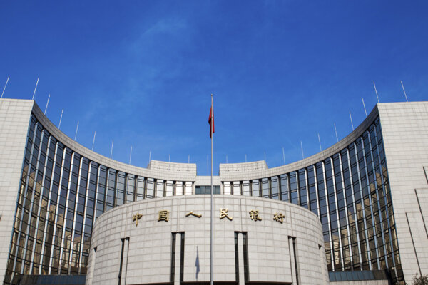 Ngân hàng Nhân dân Trung Quốc, ngân hàng trung ương của Trung Quốc, ở Bắc Kinh, trong một bức ảnh tư liệu. (Ảnh: Maoyunping/Shutterstock)
