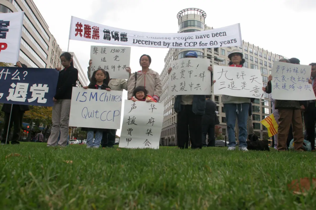 Mọi người tham gia biểu tình ở Hoa Thịnh Đốn vào ngày 28/10/2006. (Ảnh: Nicholas Kamm/AFP qua Getty Images)