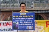 Anh Đinh Nhạc Bân (Ding Lebin) kêu gọi cộng đồng quốc tế quan tâm đến trường họp của cha mẹ anh, hiện đang bị đe dọa bỏ tù vì kiên định đức tin vào Pháp Luân Công, trong một cuộc mít tinh hôm 01/08/2023. (Ảnh: The Epoch Times)