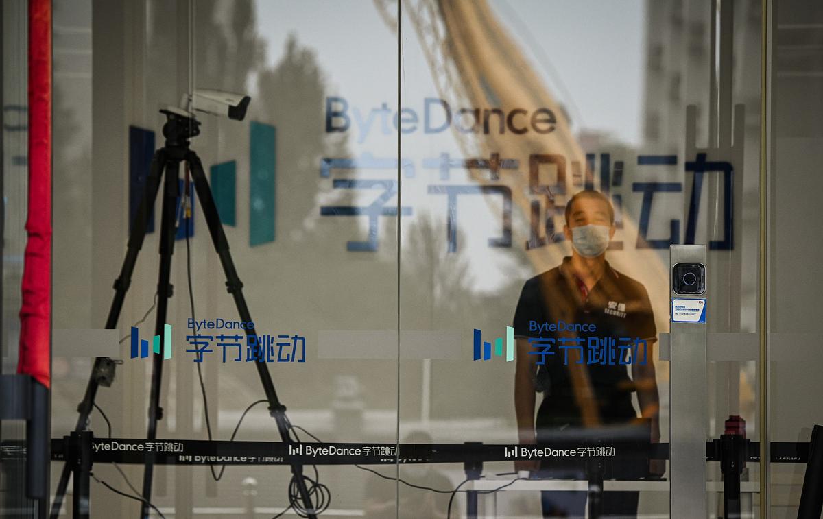 Một nhân viên bảo an đứng ở lối vào trụ sở chính của ByteDance, chủ sở hữu ứng dụng chia sẻ video TikTok, tại Bắc Kinh vào ngày 05/08/2020. (Ảnh: Noel Celis/AFP qua Getty Images)