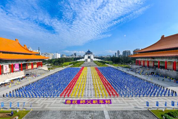 Khoảng 5,200 học viên Pháp Luân Công tham gia một buổi luyện công chung tại Quảng trường Tự do của Đài Loan hôm 09/12/2023. (Ảnh: Sung Pi-lung/The Epoch Times)