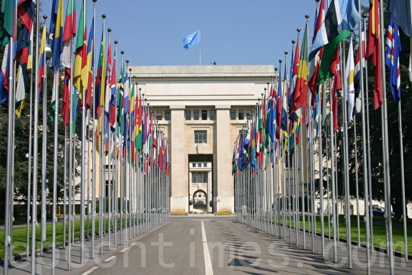 Ảnh tư liệu: Cung Vạn Quốc của Liên Hiệp Quốc tại Geneva, Thụy Sĩ. (Ảnh: EET/Epoch Times)