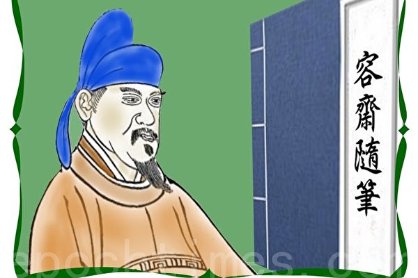 Câu chuyện ngắn về Hoàng đế: Thai nhi trong bụng bà chủ quán trọ tiên đoán Thiên tử đến!